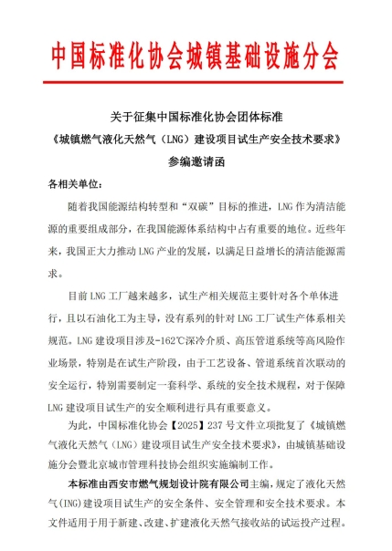 1751009540184341.jpg 微信截圖_20250627152959.jpg