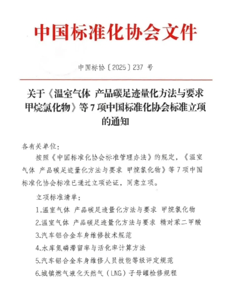 1751009555127121.jpg 微信截圖_20250627151452.jpg