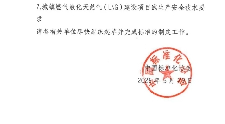 1751009560123255.jpg 微信截圖_20250627151717.jpg