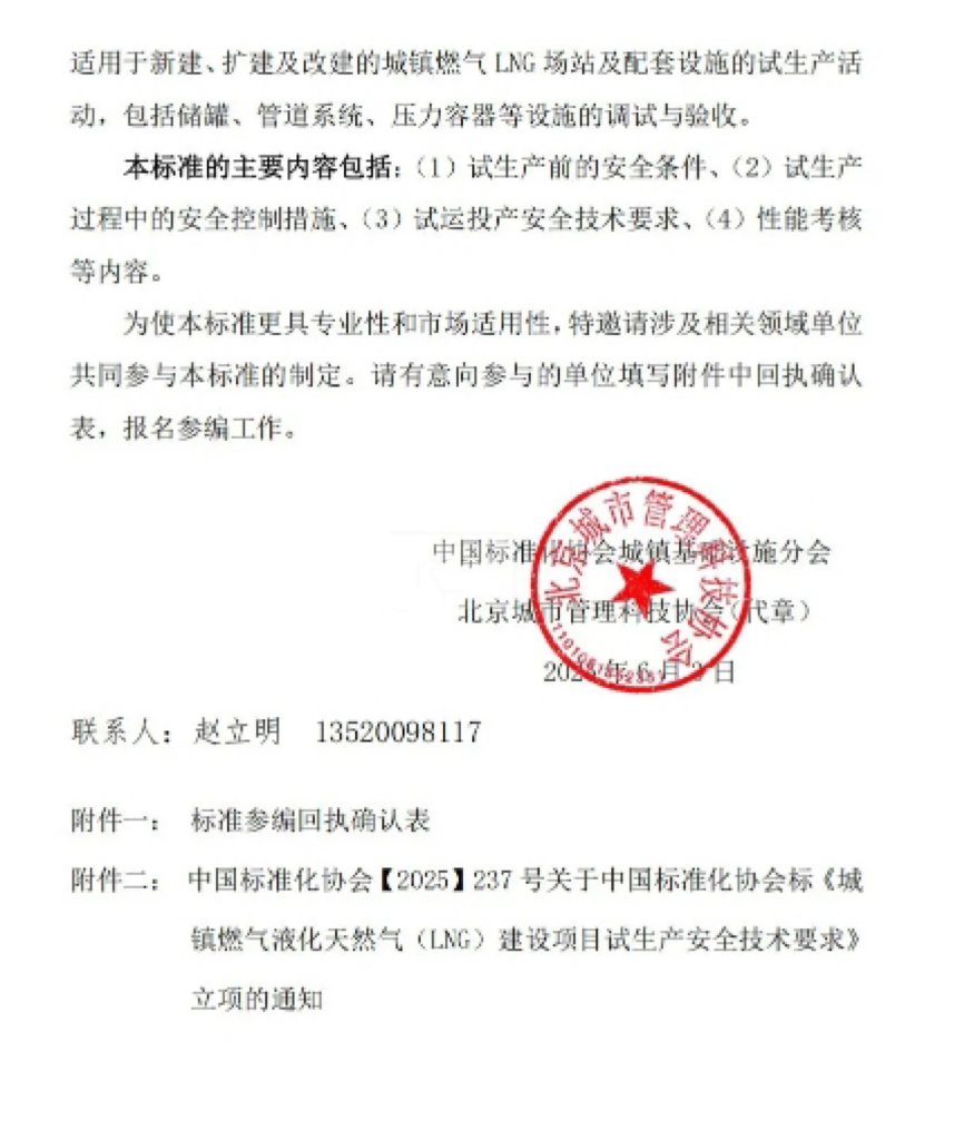 1751013326998098.jpg 微信圖片_20250627163433.jpg